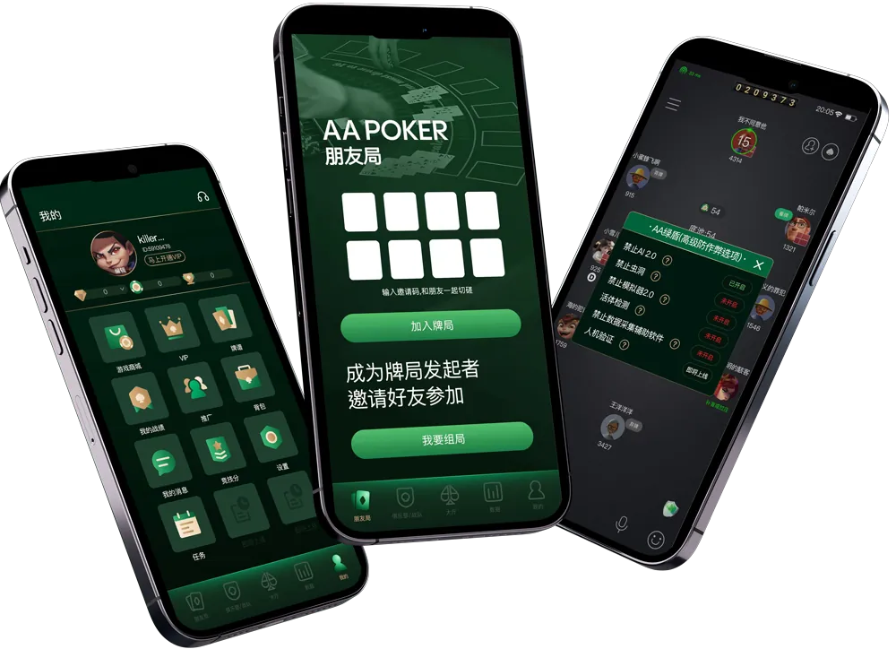 hhpoker联盟